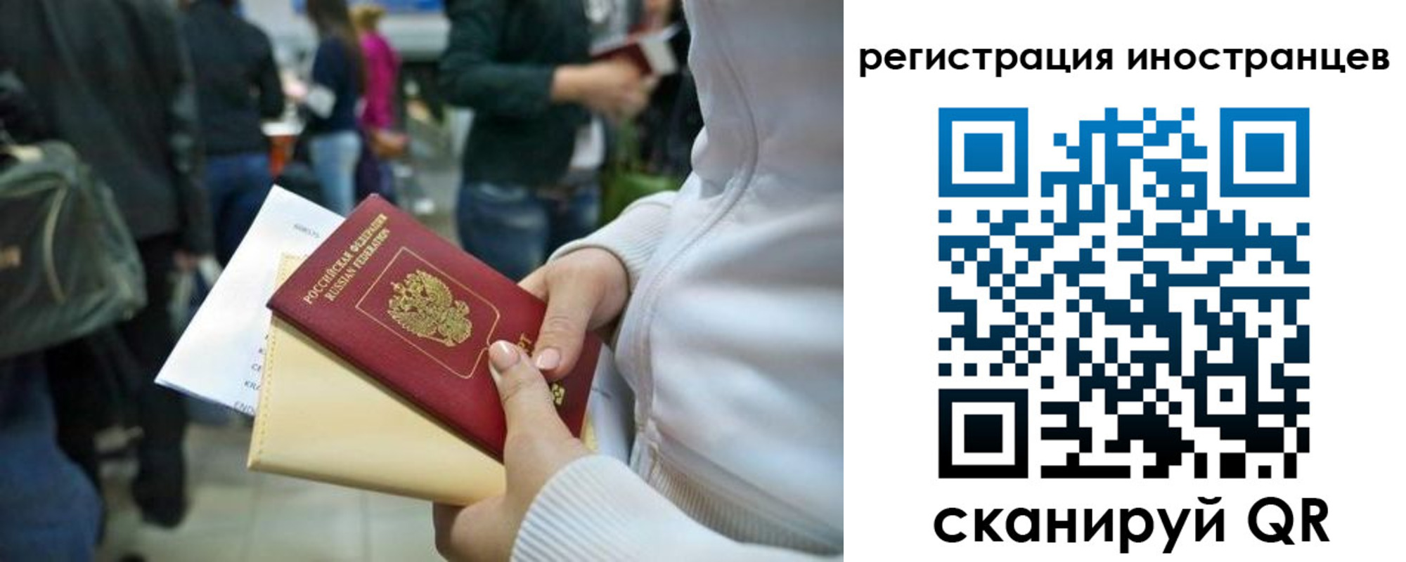 прописка от собственника в Кинешме